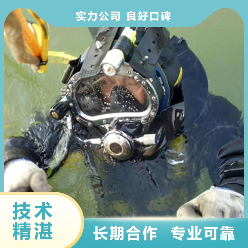镇江市水下服务公司-专业潜水施工队伍