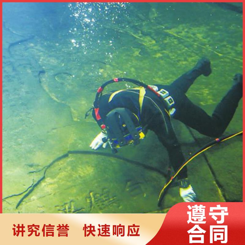 杭州市水下打捞手机公司 本地施工作业快捷