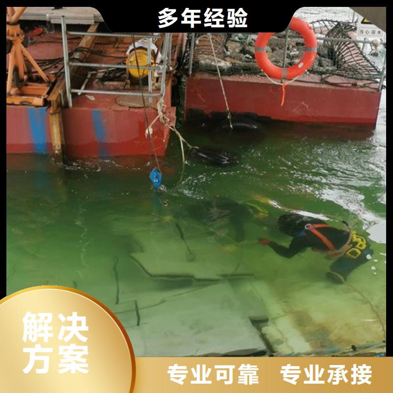 建湖县水下打捞队 本市潜水施工团队