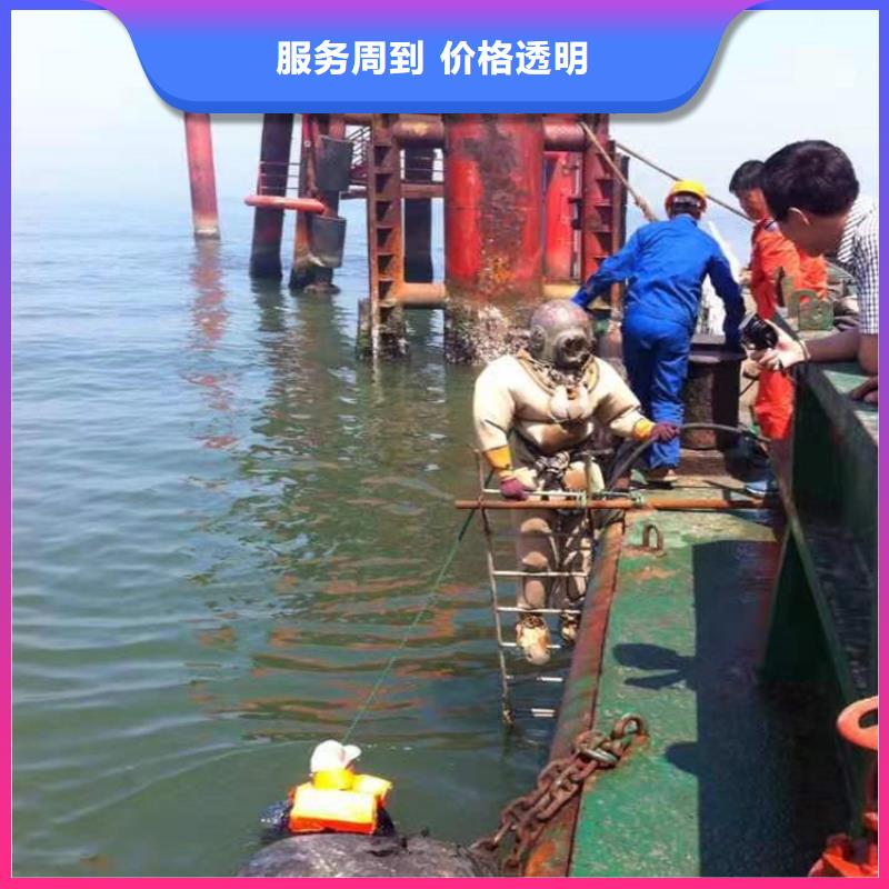 台州市水下打捞手机公司-提供各种水下作业