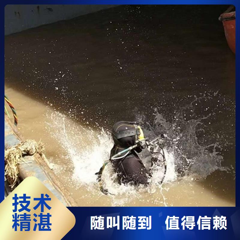 安庆市水下打捞公司-本地快速水下打捞救援