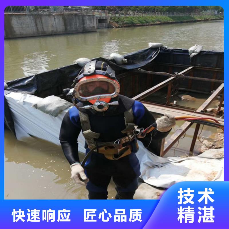 柳州市水下打捞金项链公司-专业潜水施工队伍