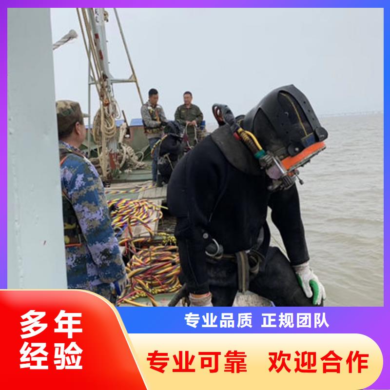 连云港市水下打捞贵重物品公司-本地水下作业施工