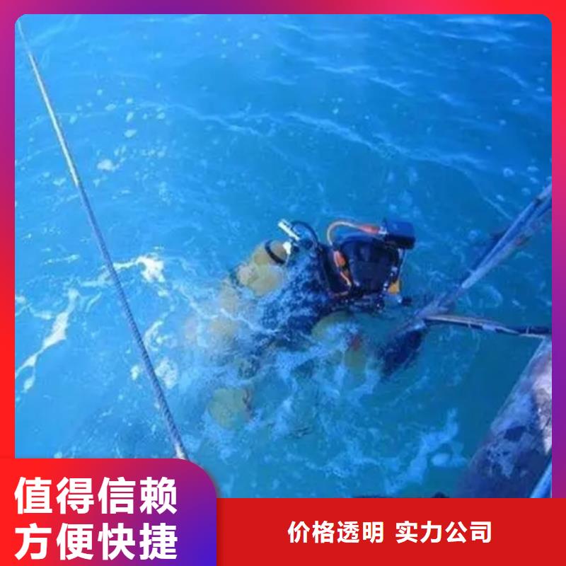 庆阳市水下打捞队-承接水下施工服务