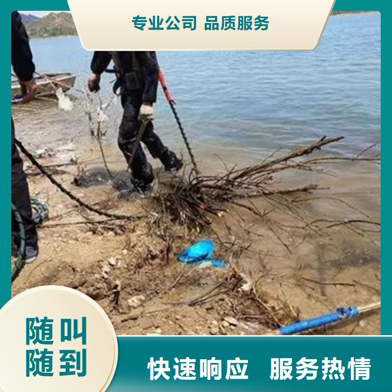 滁州市水下打捞金手镯公司-蛙人水下打捞施工团队