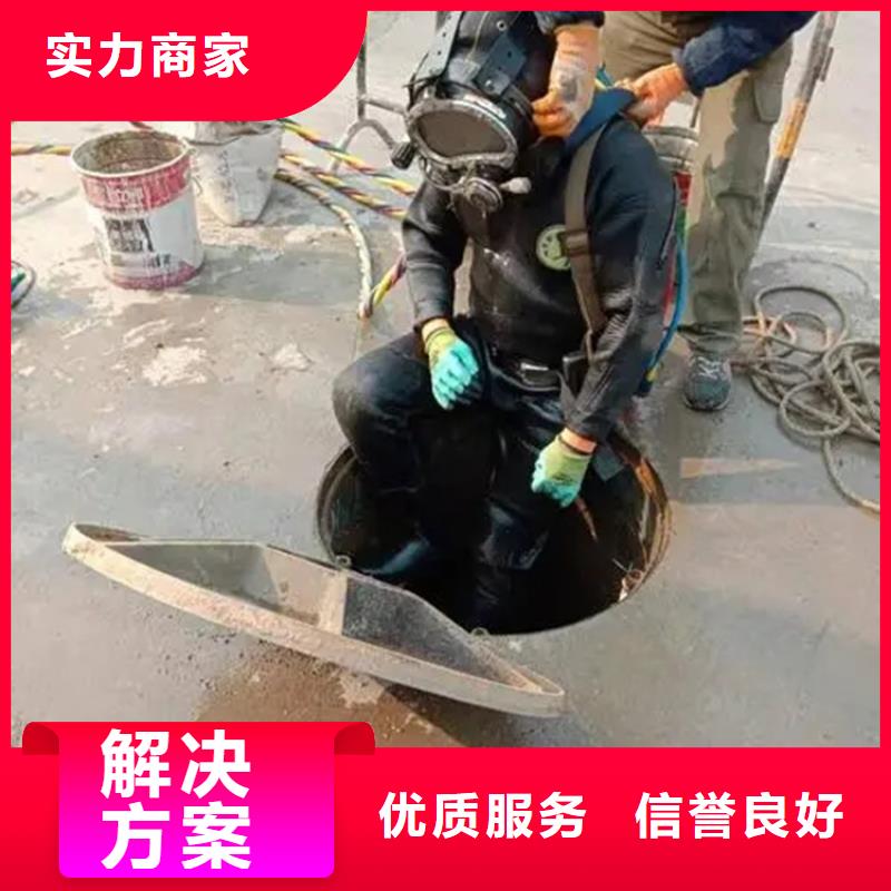 天津市水下打捞金项链公司-承接本地各种水下打捞服务