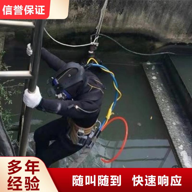 柳州市潜水员打捞队-蛙人水下打捞施工团队