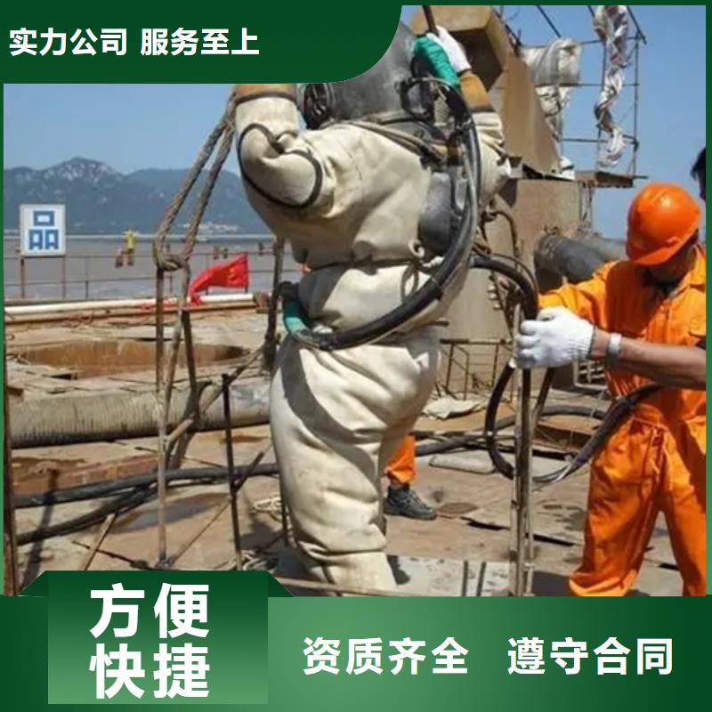 建湖县打捞队-承接水下施工服务