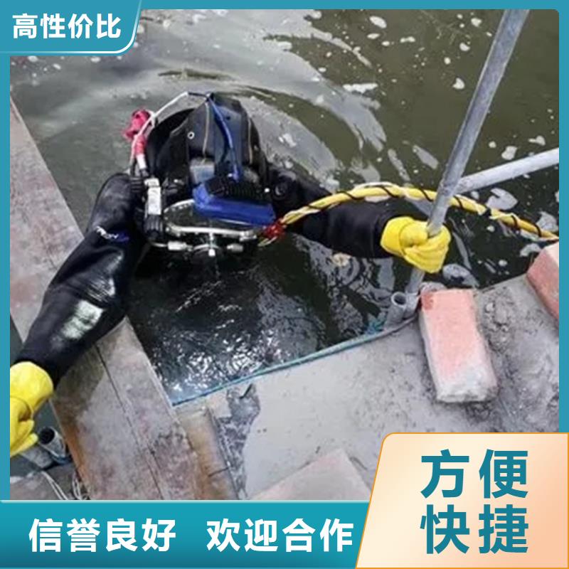 亳州市潜水队-专业水下施工团队