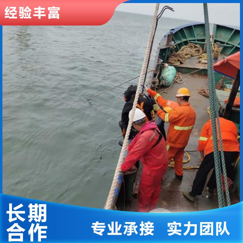 沧州市水下打捞手机公司 本市潜水施工团队
