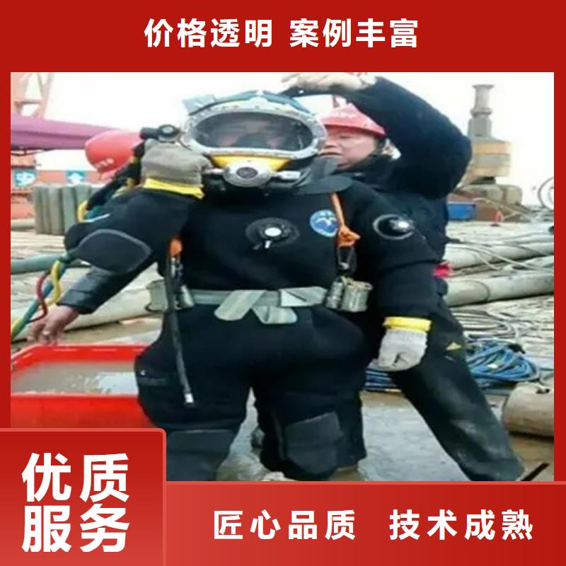 渭南市潜水员打捞队-本地水下作业施工