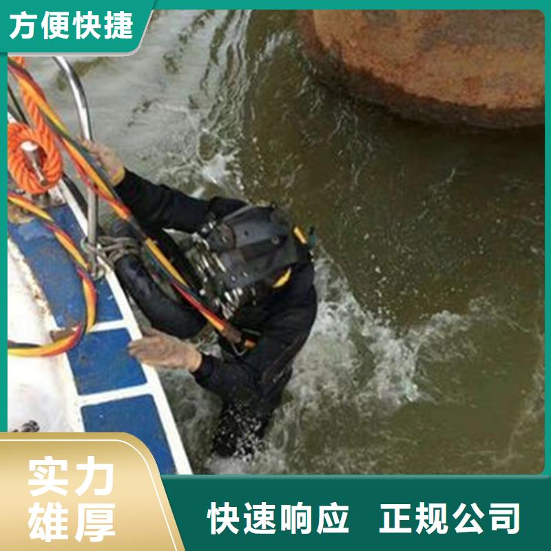 武汉市水下作业公司-专业水下施工团队