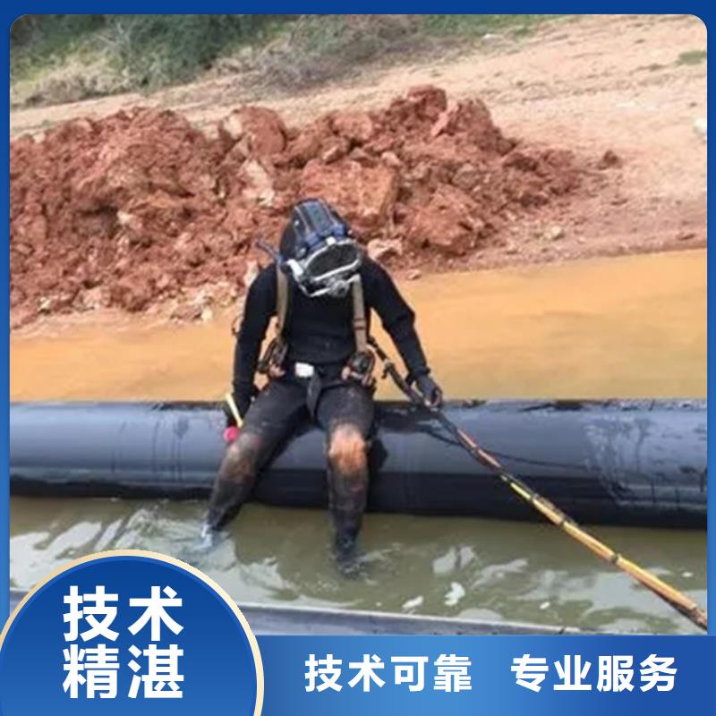 南京市打捞队-承接本地水下各类施工