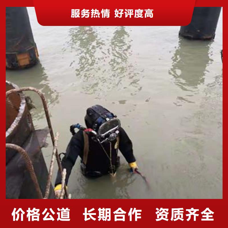 靖江市水下打捞贵重物品公司-承接本地水下各类施工