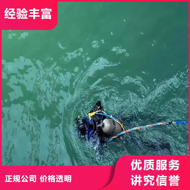 咸阳市潜水打捞队-本地水下打捞救援队伍