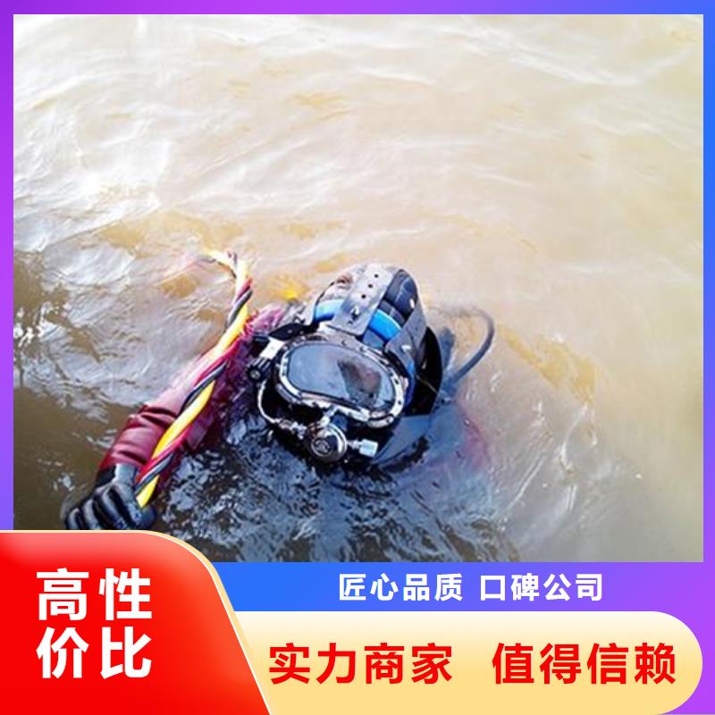 郑州市水下作业公司 本地施工作业快捷