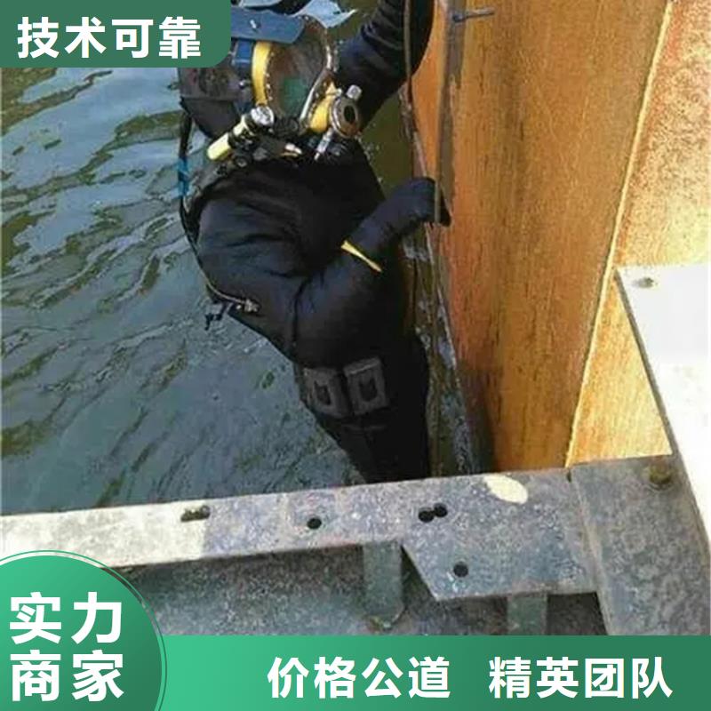 青岛市潜水打捞队-本地水下打捞救援公司
