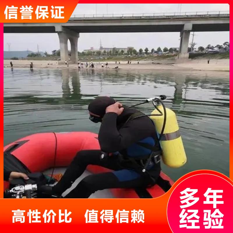 汉中市潜水员打捞队 随时来电咨询作业