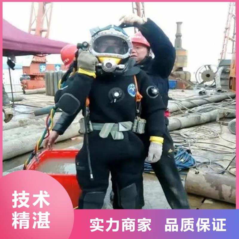 镇江市水下打捞金手镯公司-本地快速水下打捞救援
