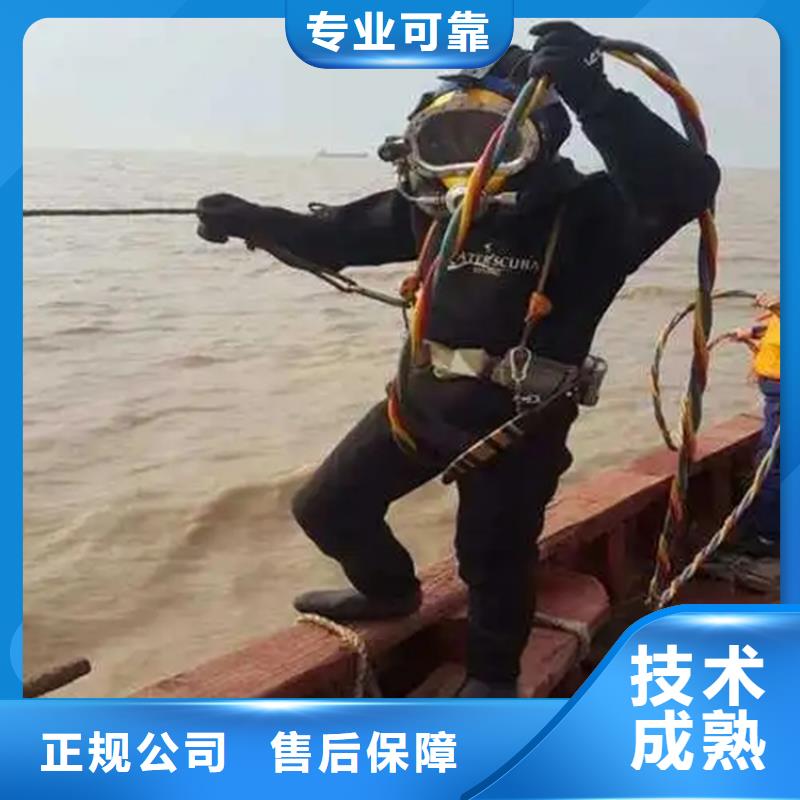 阜阳市潜水员打捞公司 本市潜水施工团队
