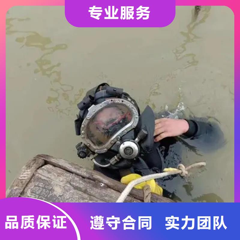 滁州市水下打捞金戒指公司-专业潜水施工队伍