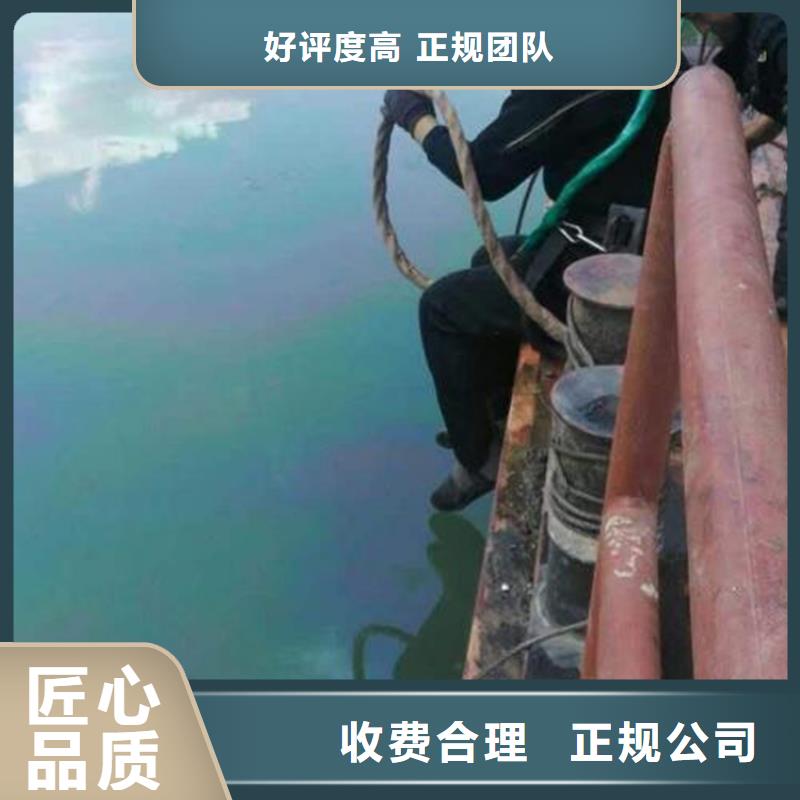 泰兴市水下打捞贵重物品公司-本地专业潜水单位