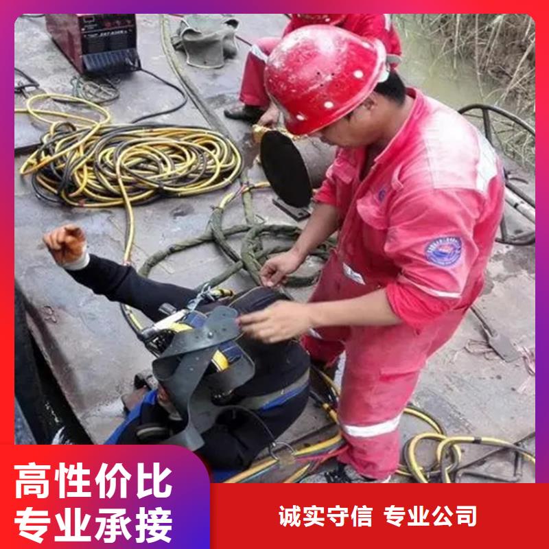 天津市水下服务公司-承接各种水下施工