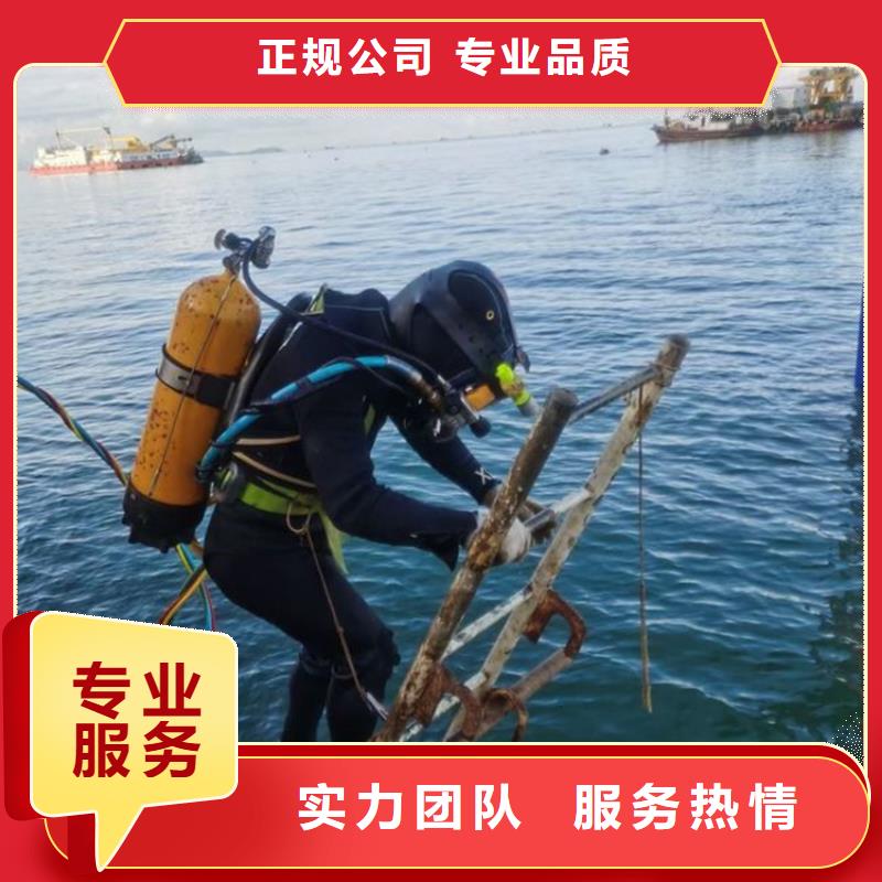 海东市潜水员打捞队 本地施工作业快捷