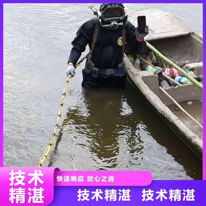 渭南市打捞公司-承接本地各种水下打捞服务