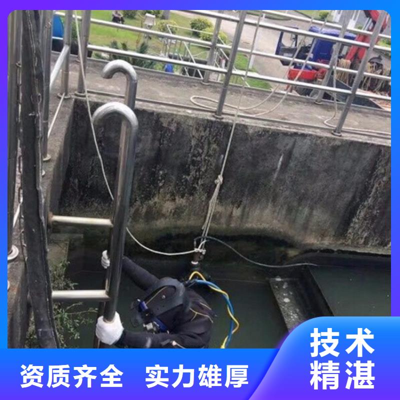武汉市水下打捞公司-专业水下施工团队