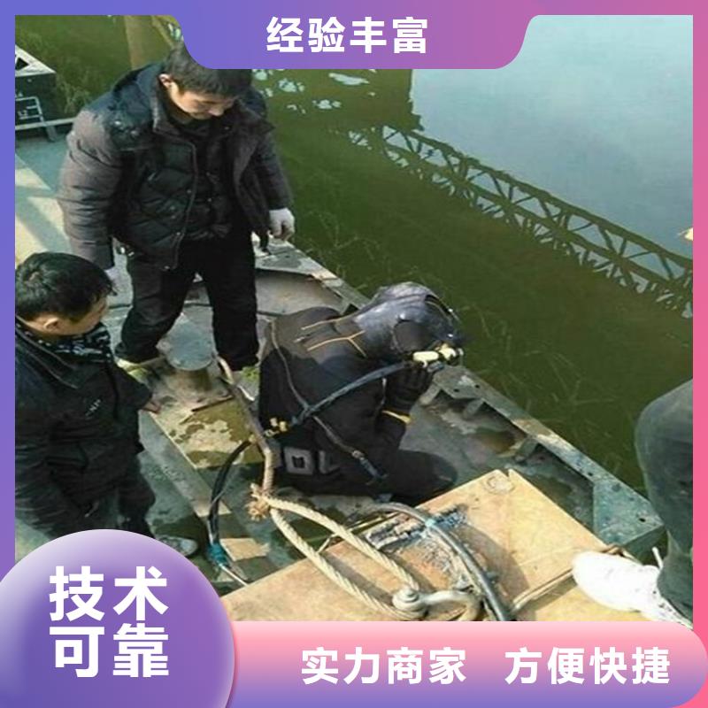 济南市水下打捞手机公司-专业水下施工团队