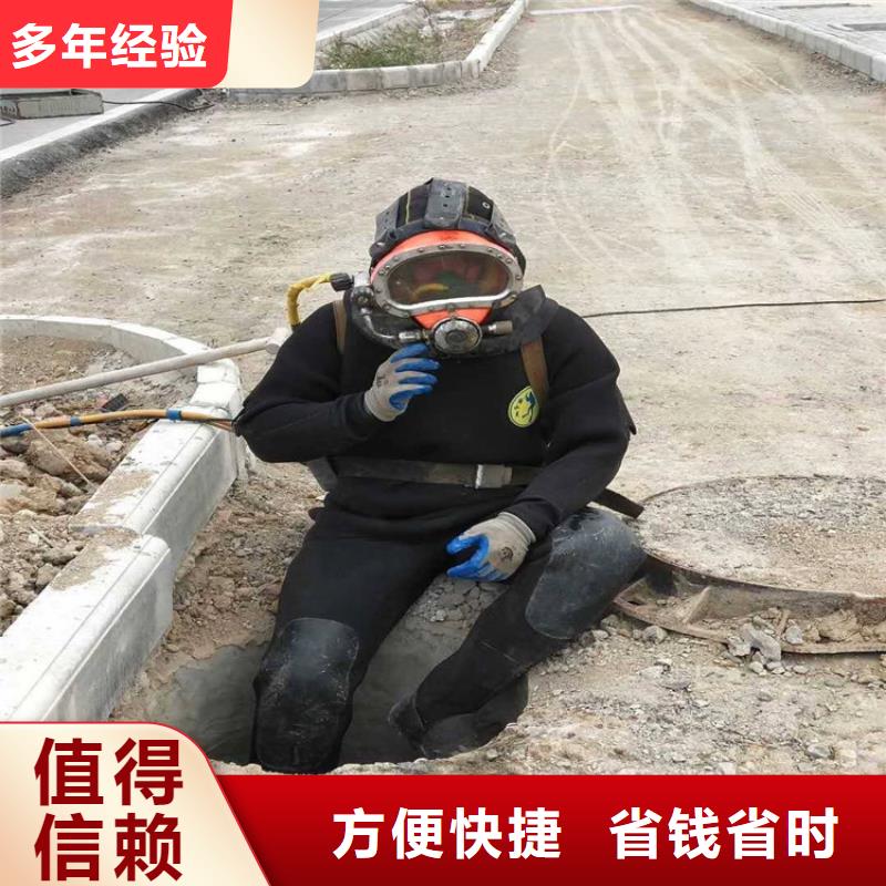 郑州市蛙人水下作业公司-水下打捞队伍欢迎来电咨询