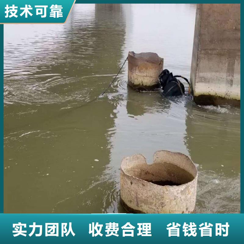 台州市水下作业公司 本市潜水施工团队