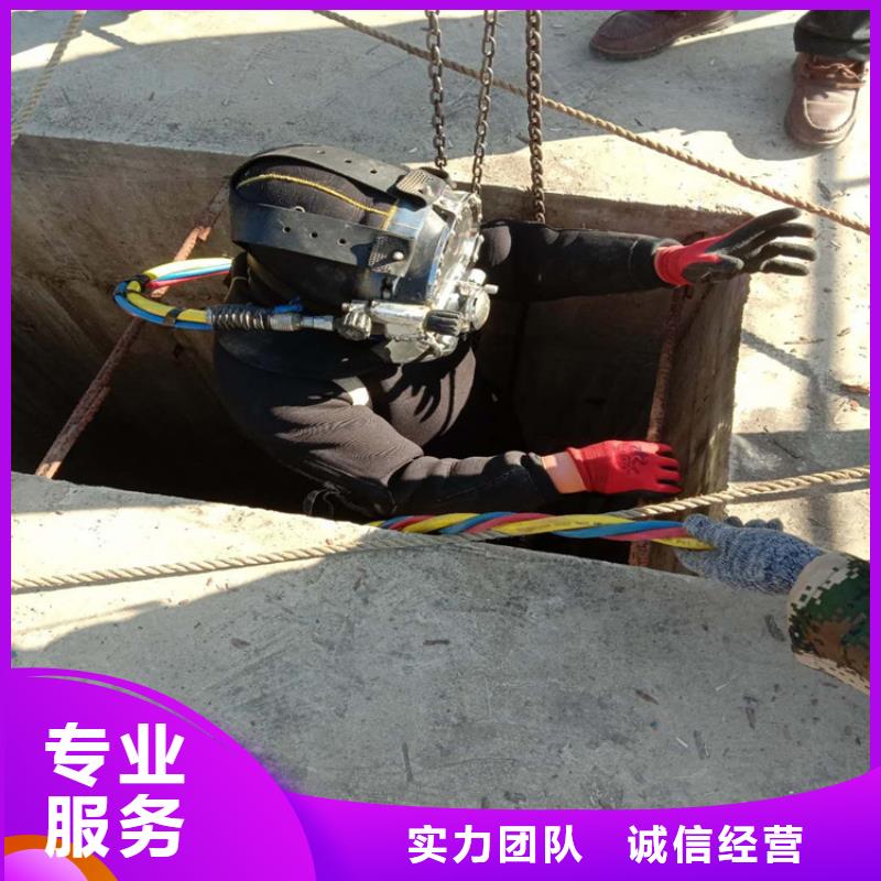 杭州市蛙人水下作业公司 承接本地潜水服务