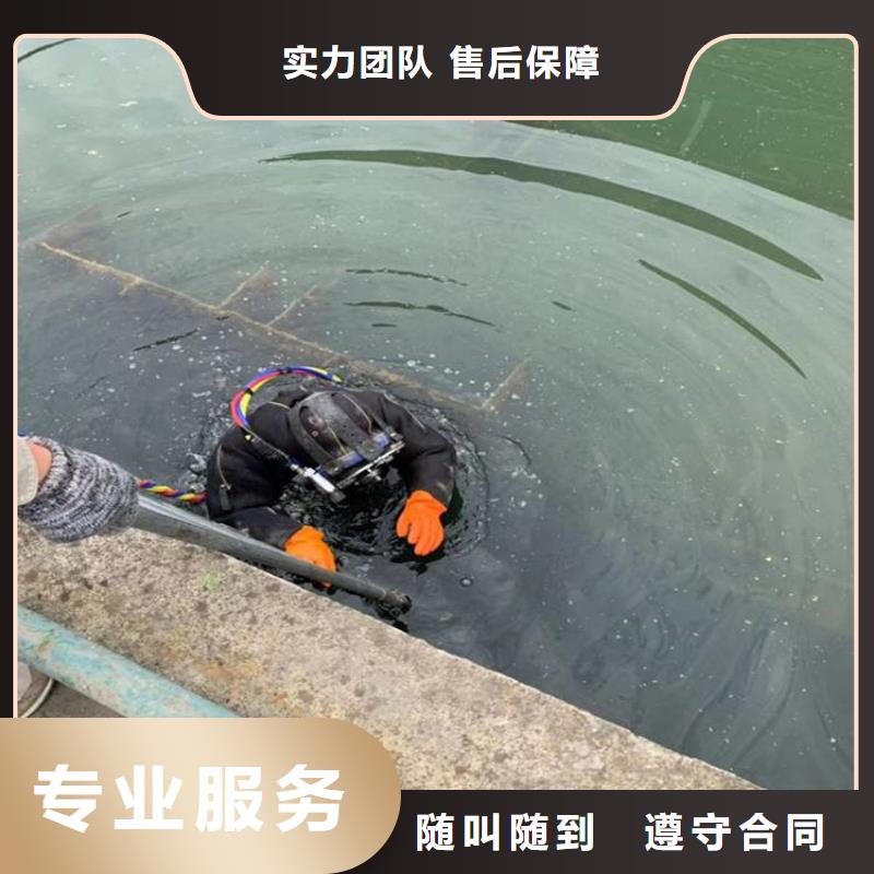 灌南县水下作业公司-本地专业潜水单位