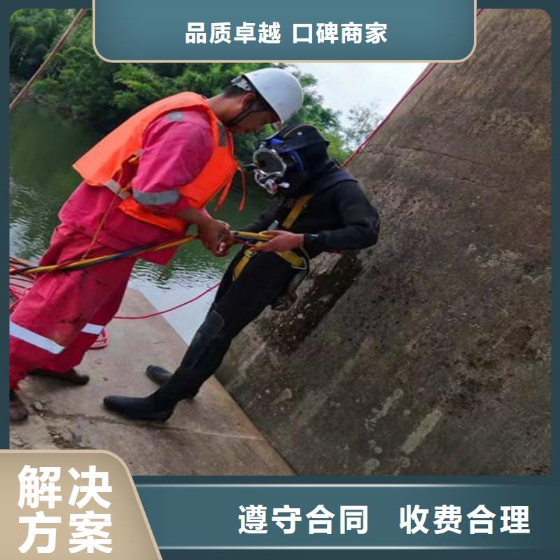 桂林市水下打捞队 本地施工作业快捷