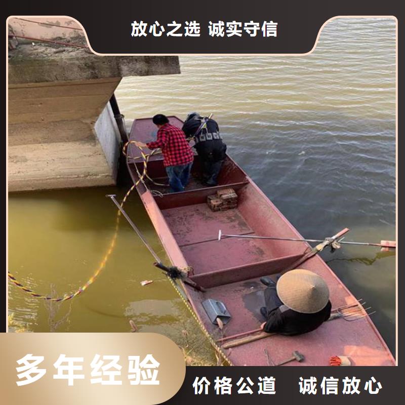 汉中市蛙人水下作业公司-本地水下打捞救援队伍
