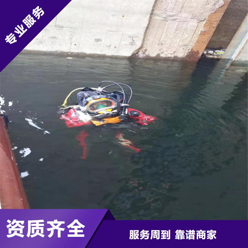 扬州市打捞队-承接本地水下各类施工