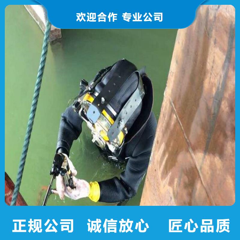 连云港市水下打捞队-专业水下施工团队