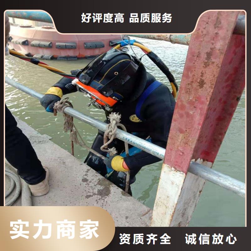 南京市水下打捞公司-提供各种水下作业