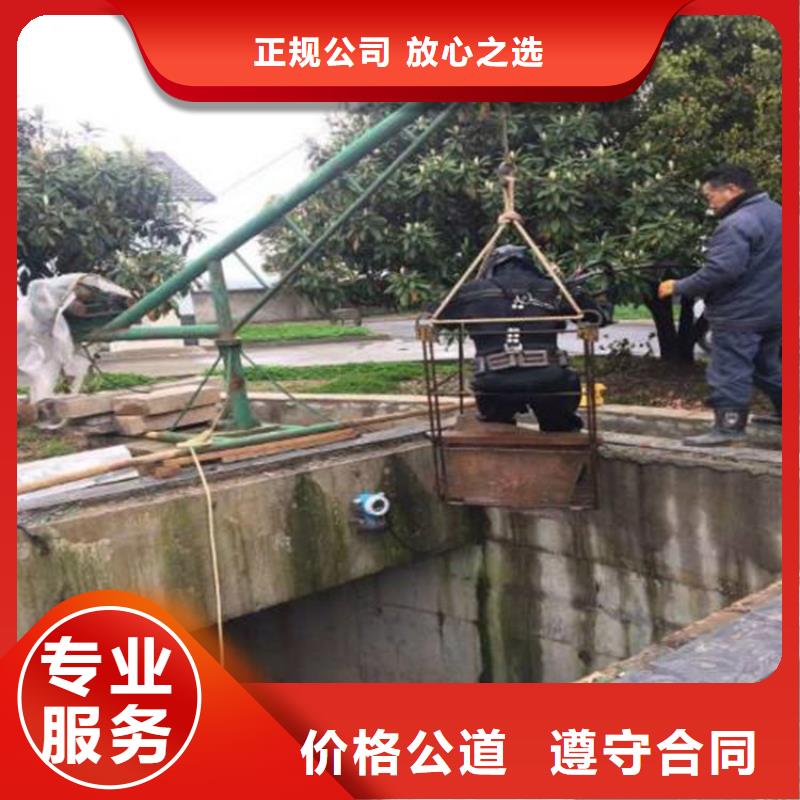 郑州市水下作业公司 本市潜水施工团队