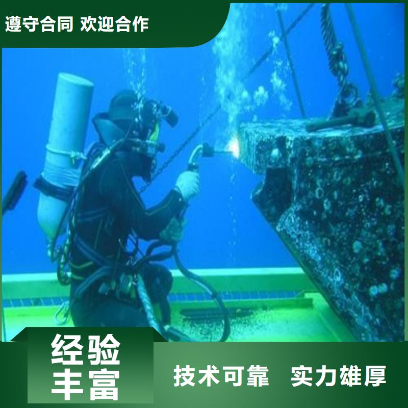 汉中市蛙人打捞队-承接本地水下各类施工