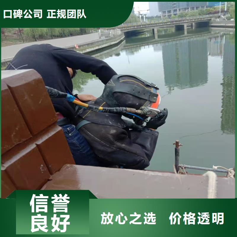 安庆市水下打捞队-专业水下施工团队