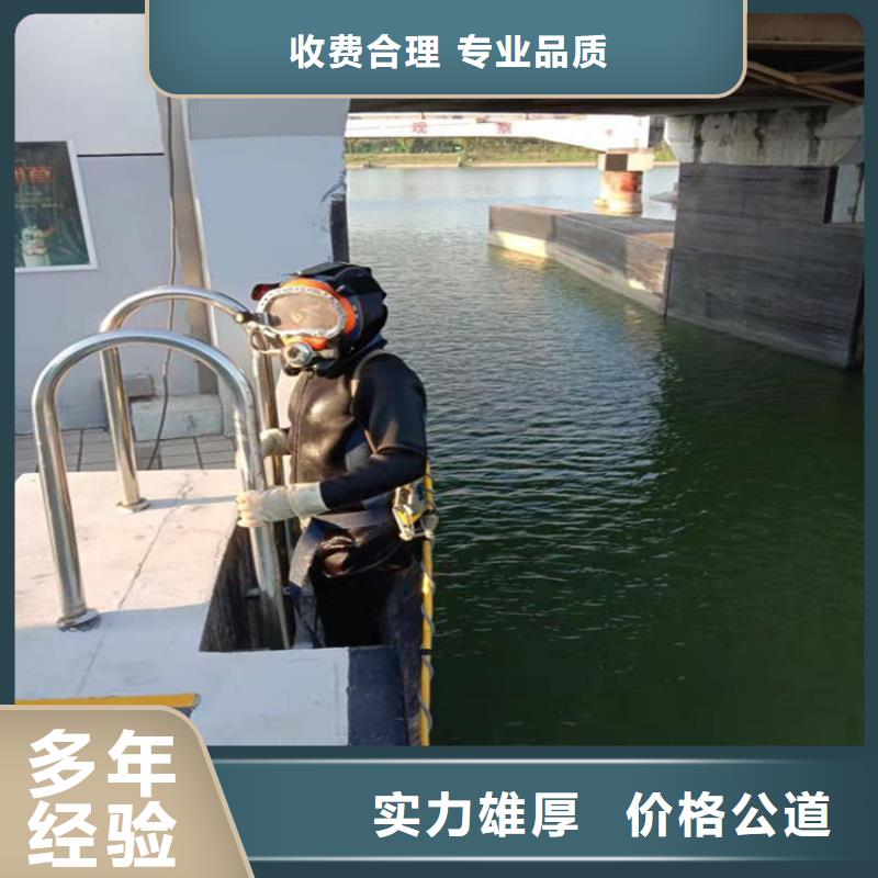 南京市水下作业公司 本市潜水施工团队