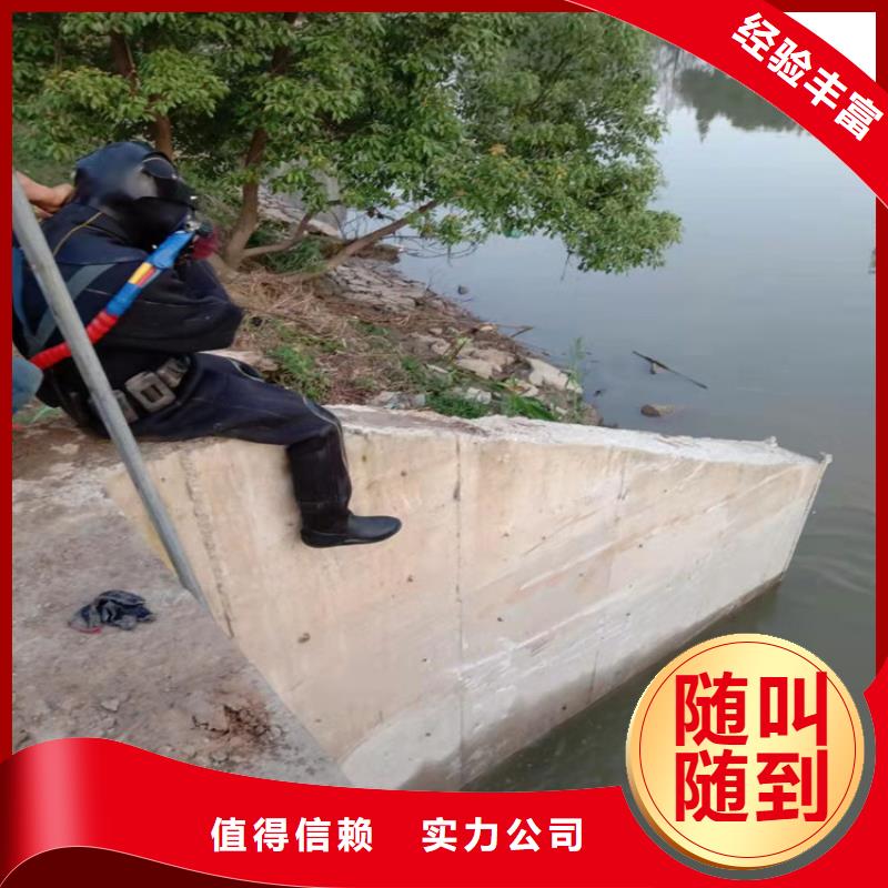 柳州市潜水作业公司-承接本地各种水下打捞服务