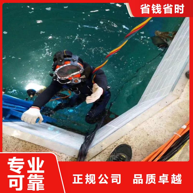 宁波市潜水作业公司-本地全市潜水打捞搜救队伍
