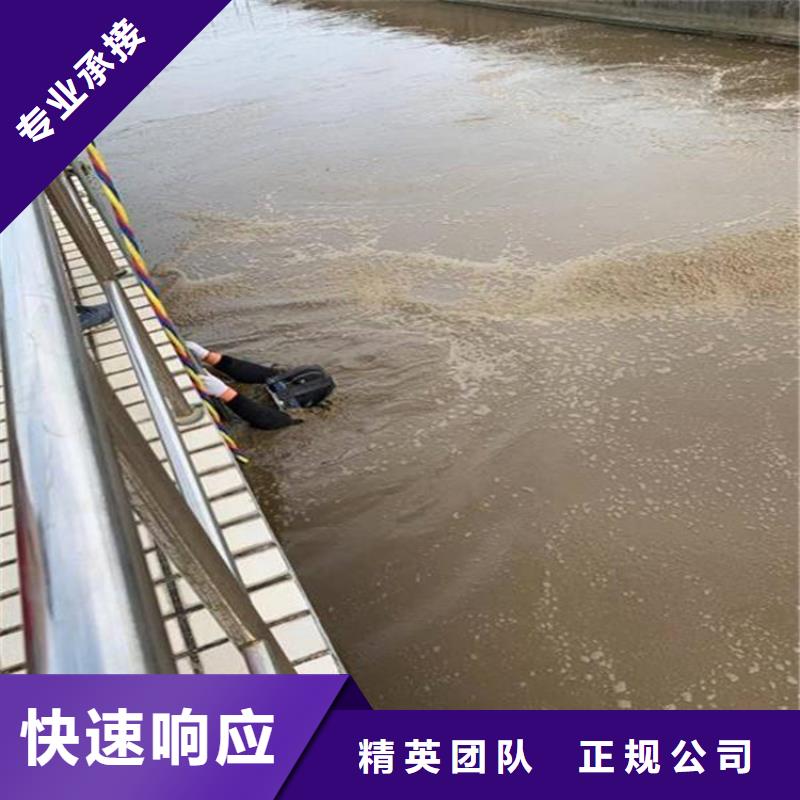 包頭市水下打撈尸體公司-承接本地各種水下打撈服務售后保障