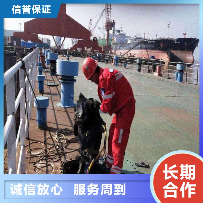 徐州市蛙人水下作业公司-本地水下打捞救援队伍