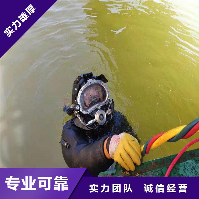 北京市水下打捞队-承接本地水下各类施工