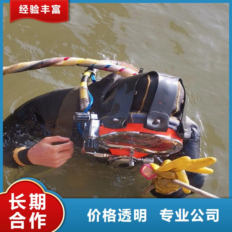 福州市水下打捞队 承接本地潜水服务